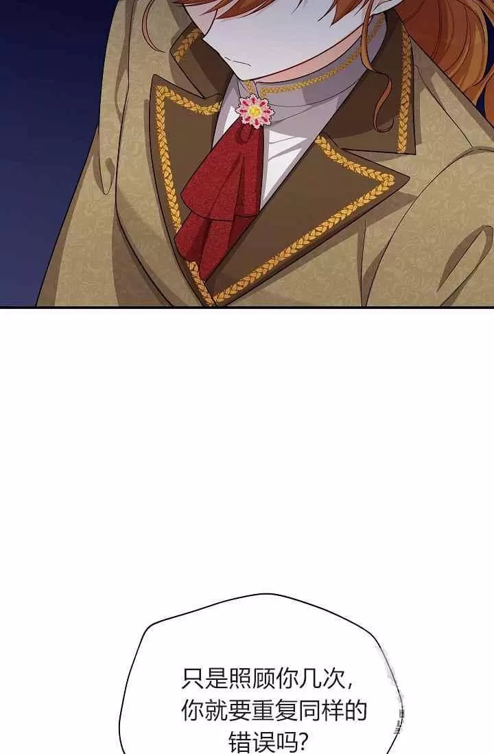 第44话65