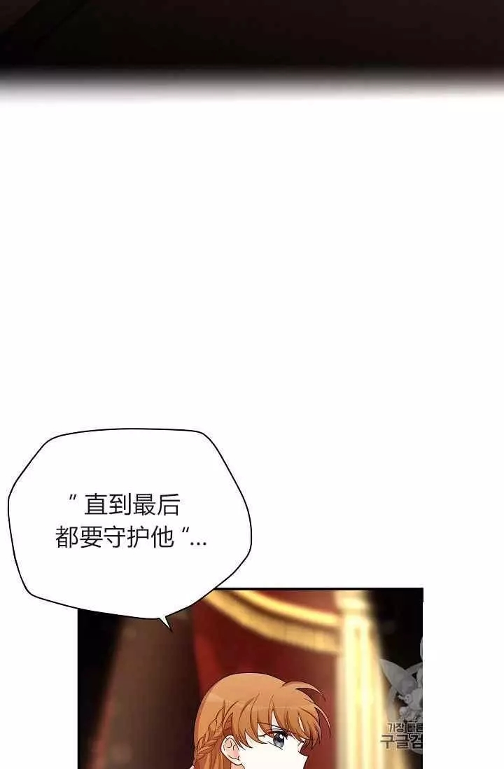 第44话67