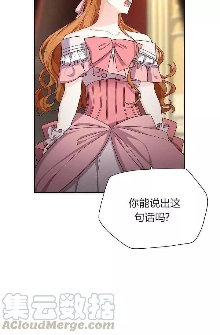 第44话68