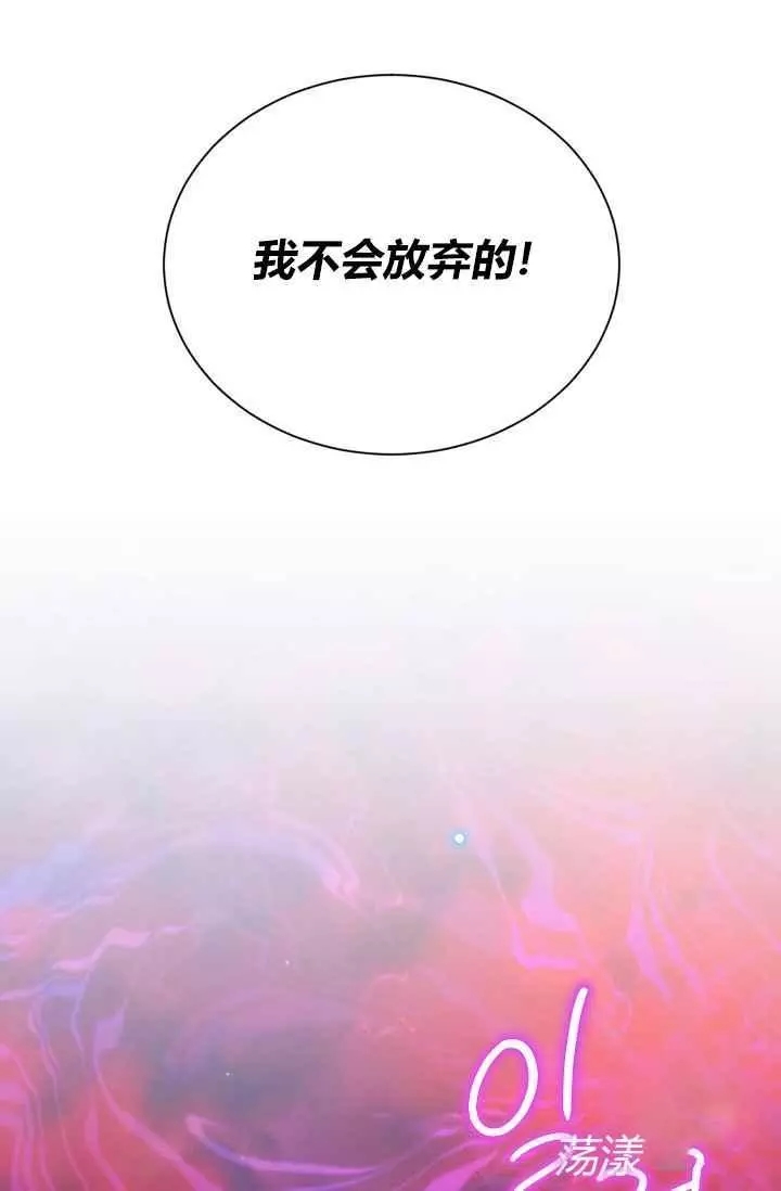 第44话7