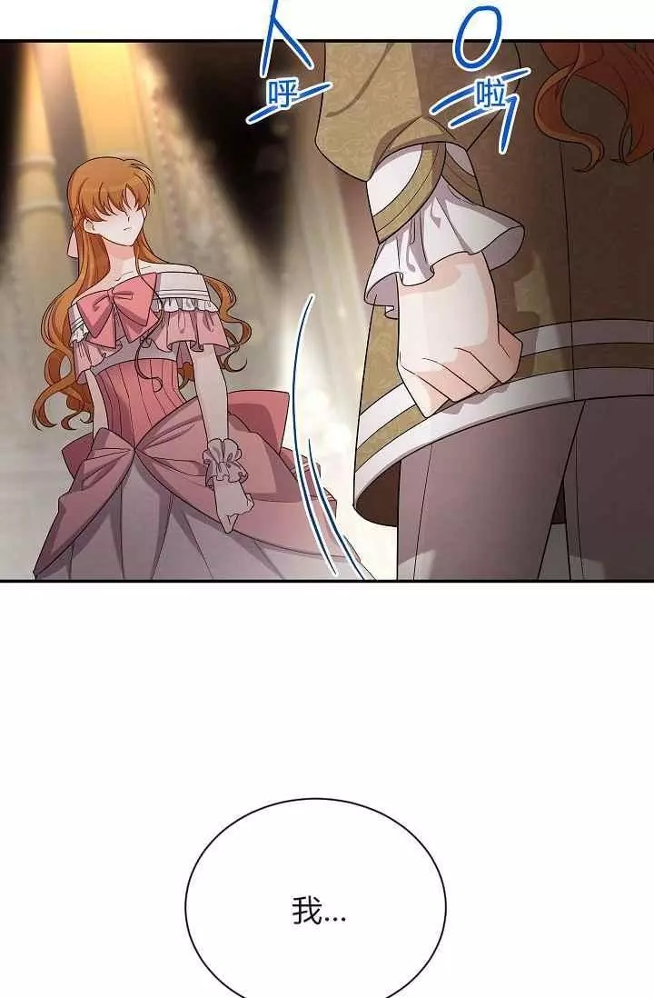 第44话70
