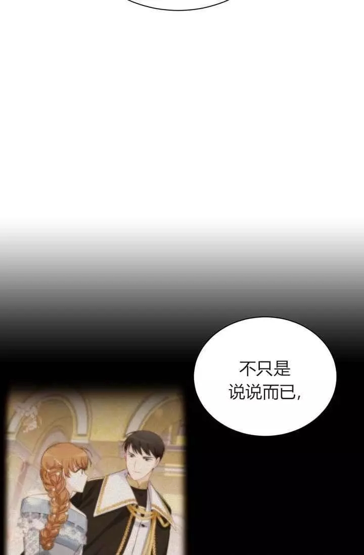 第44话73