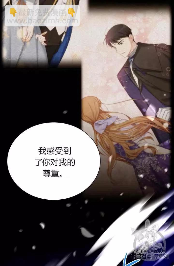 第44话74