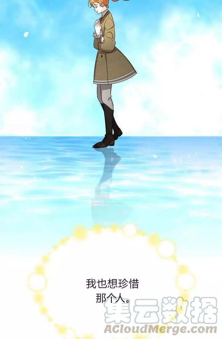 第44话76