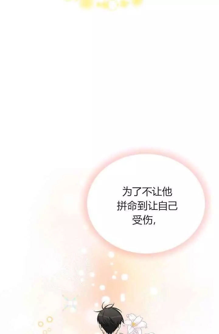 第44话77