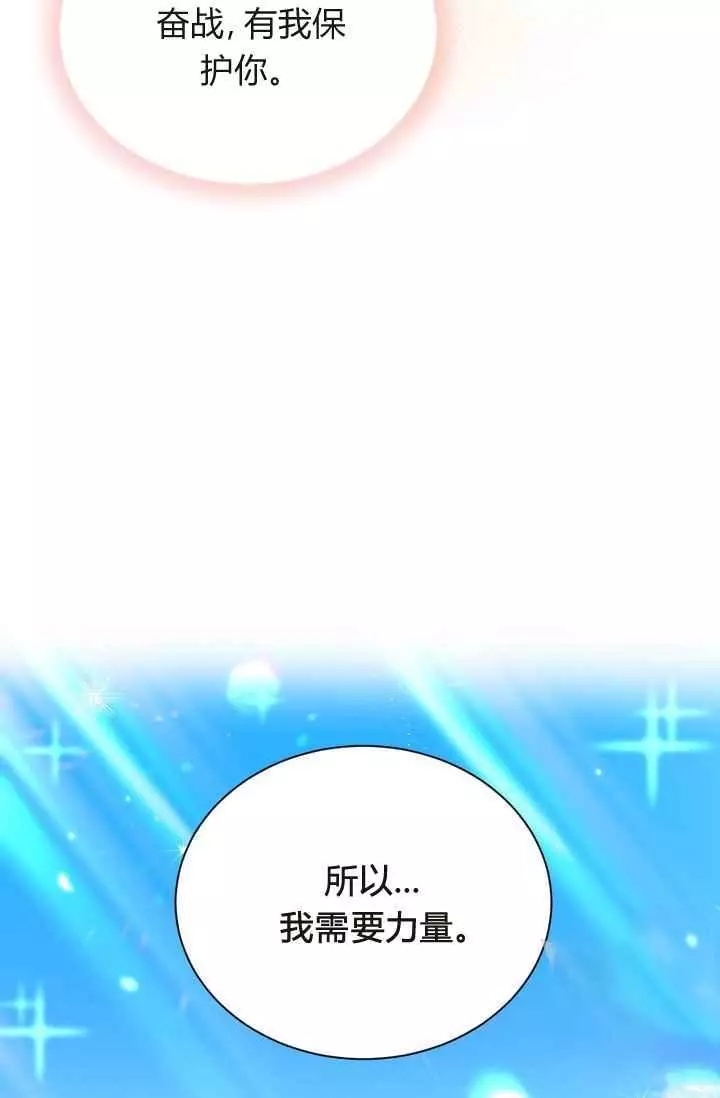 第44话79