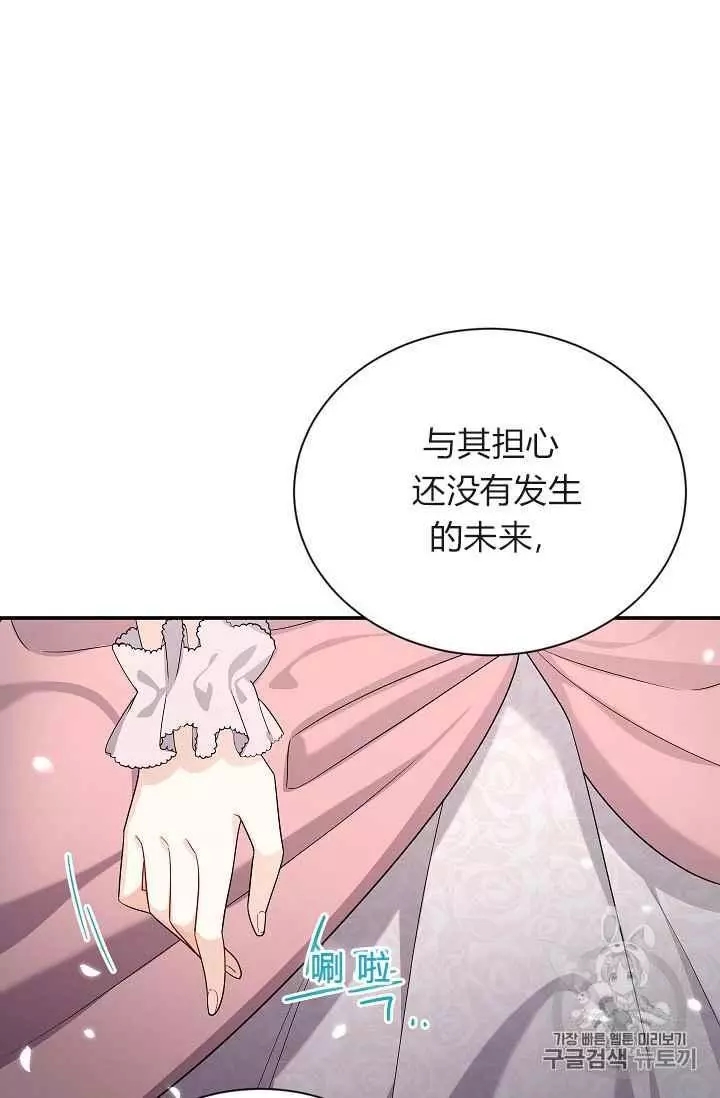 第44话81