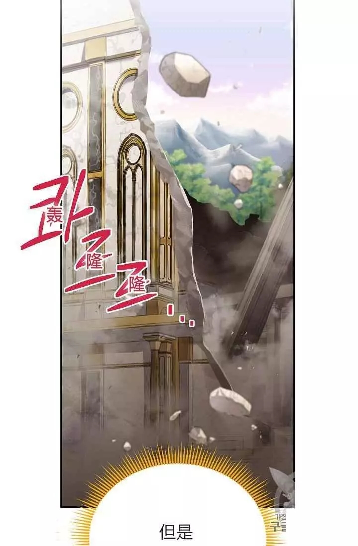 第44话90
