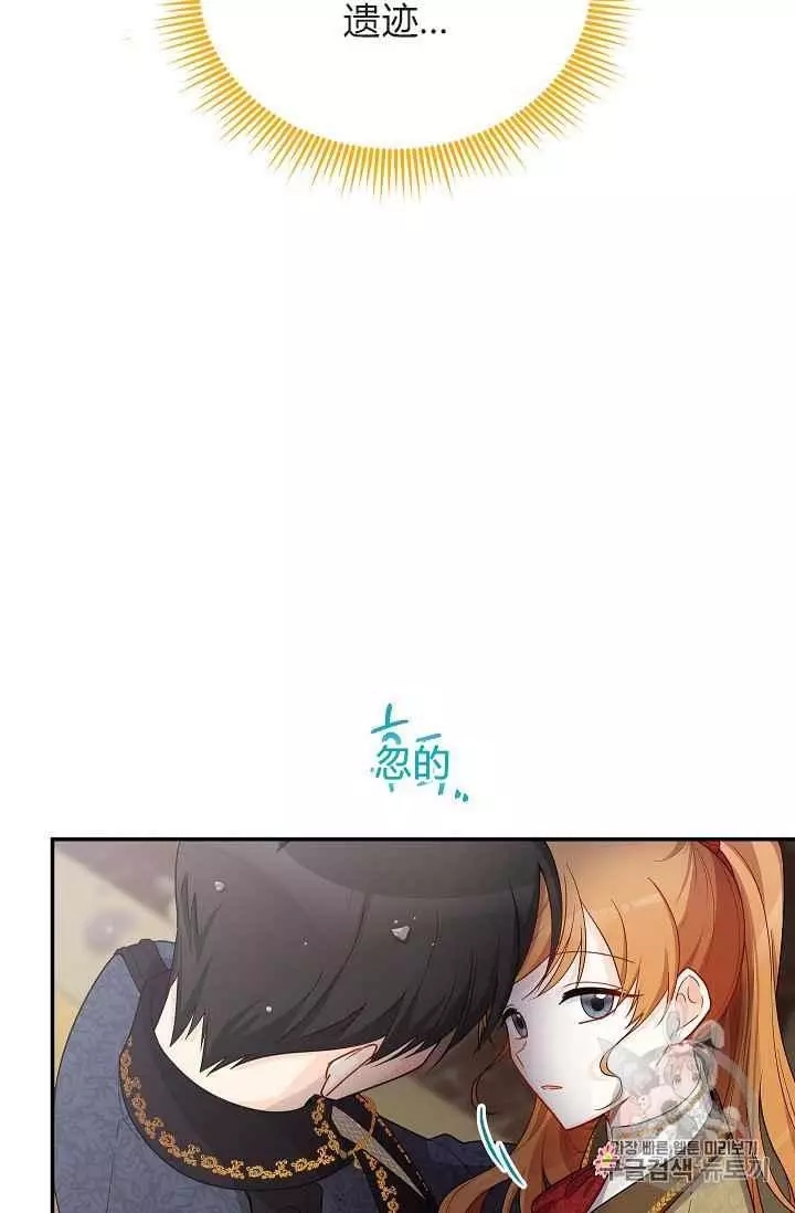 第44话91
