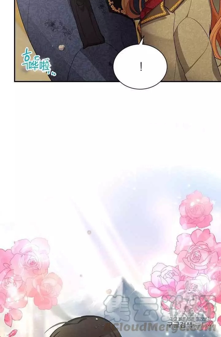 第44话92