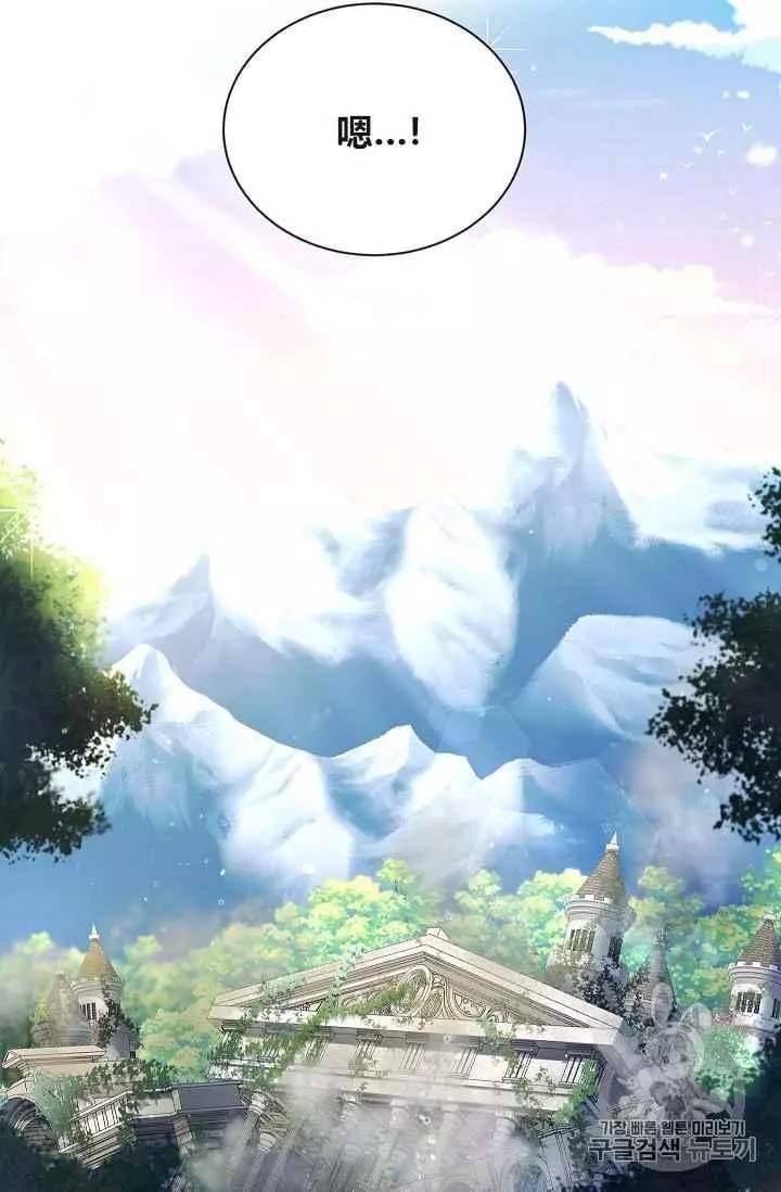 第44话95