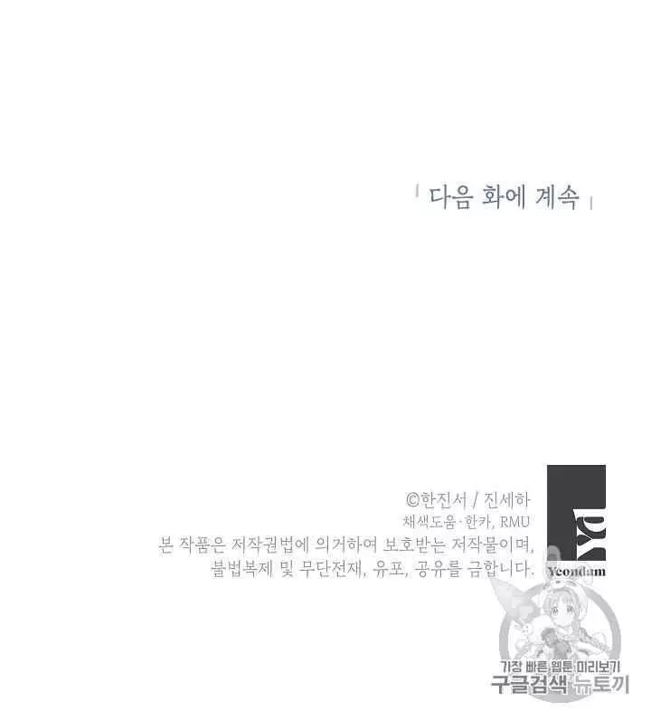 第44话97