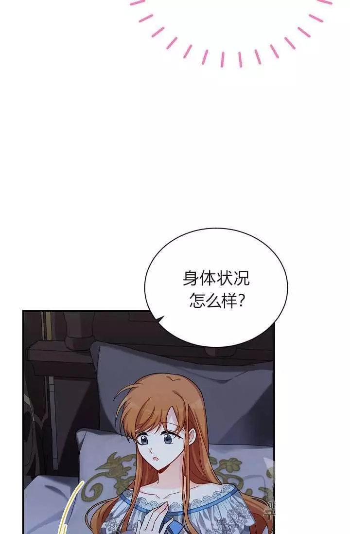 第45话17
