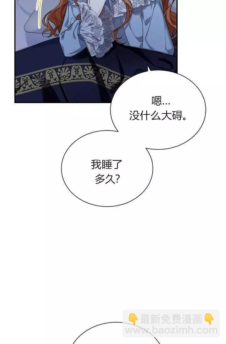 第45话18