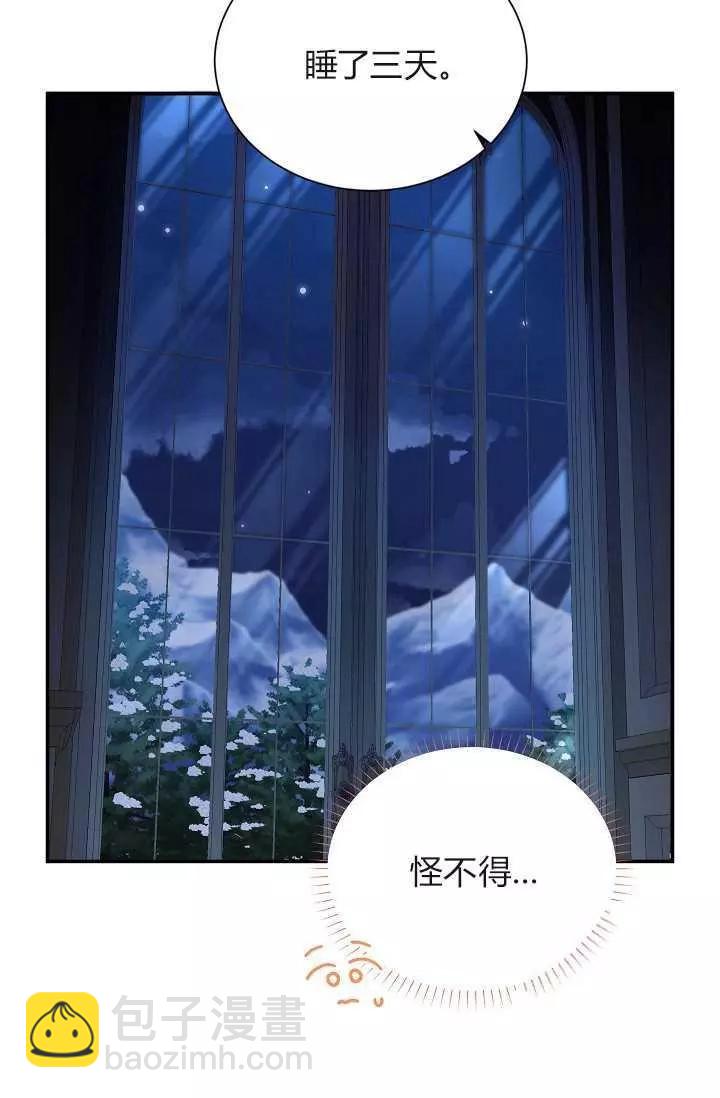 第45话19