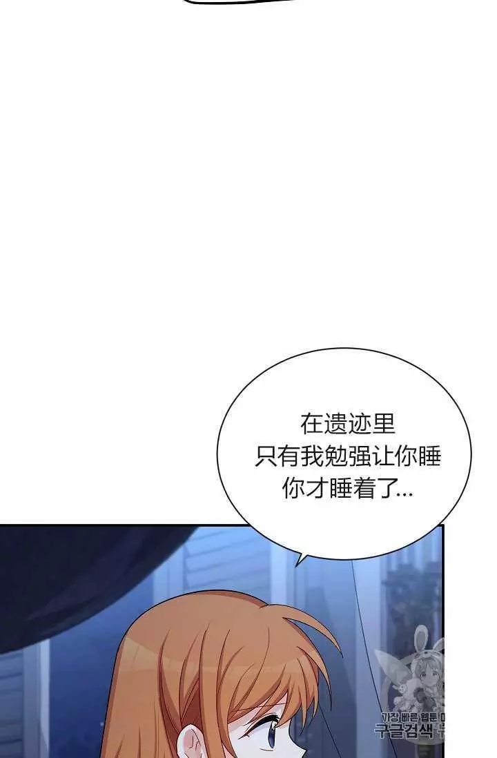 第45话29
