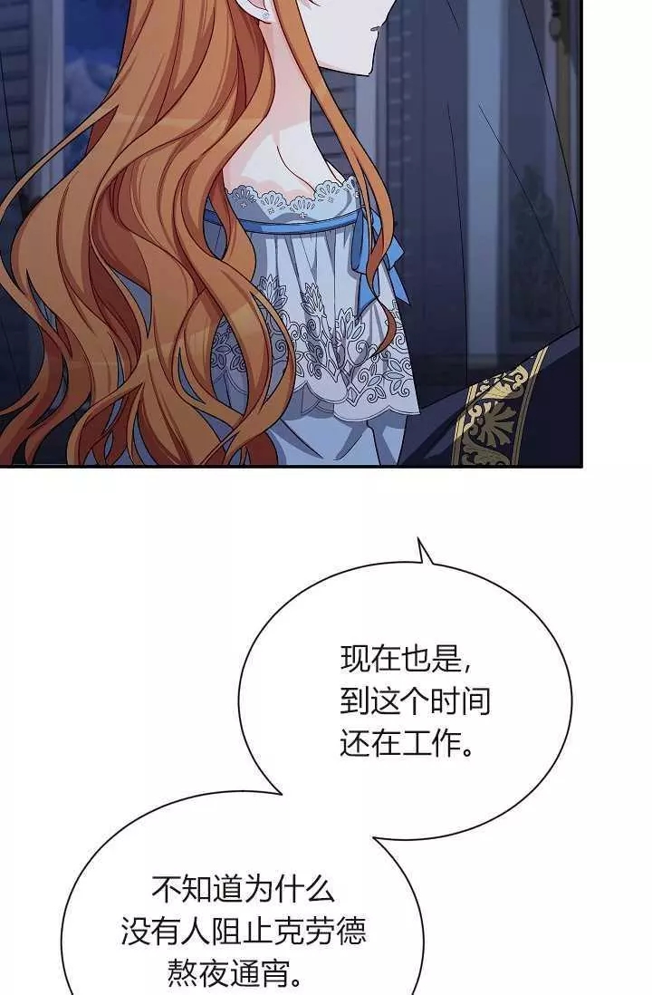 第45话30