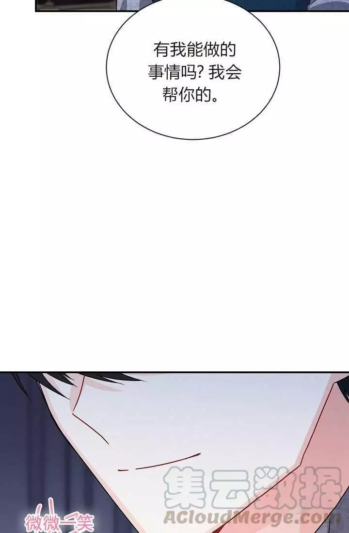 第45话32