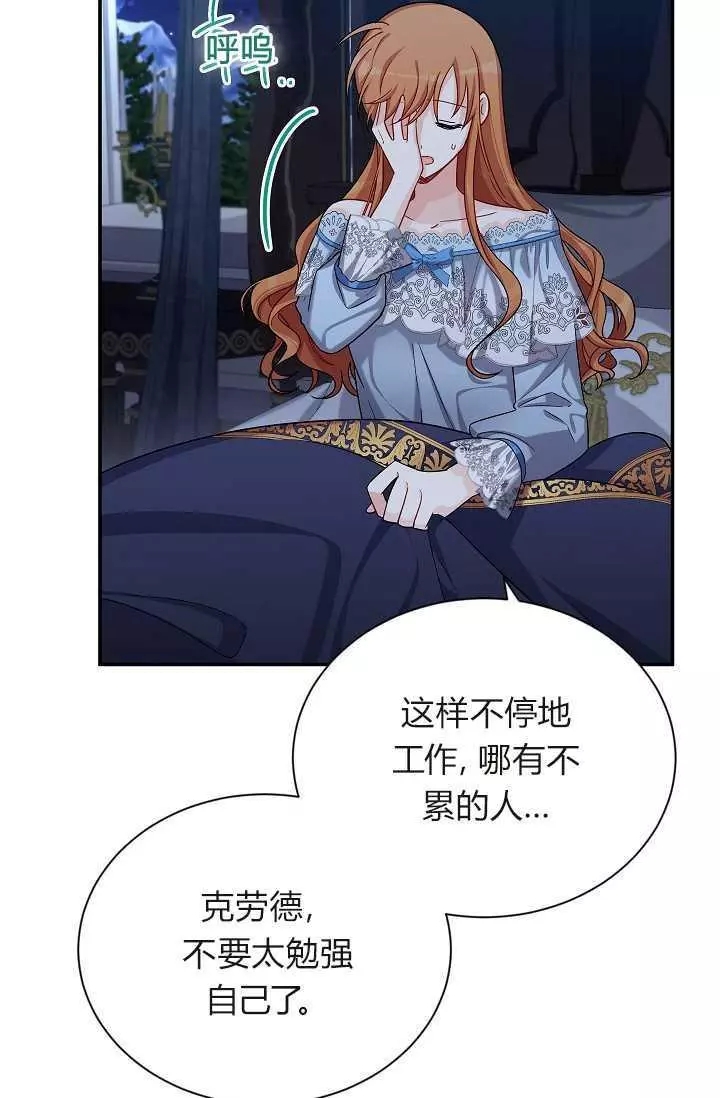 第45话34