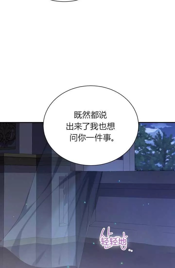第45话35