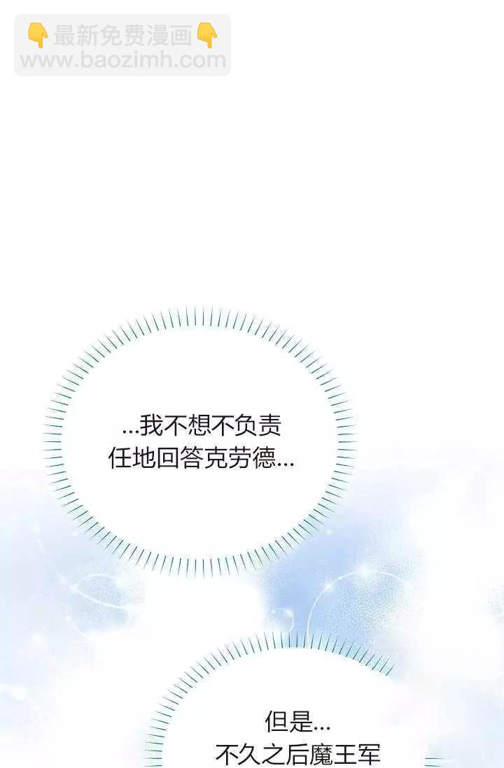 第45话39