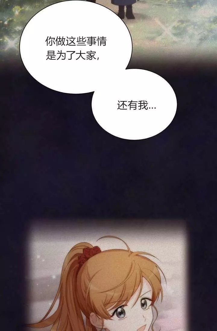 第45话45