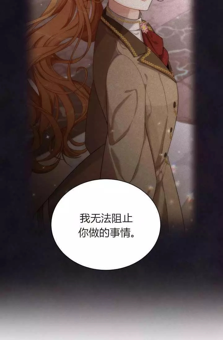 第45话50