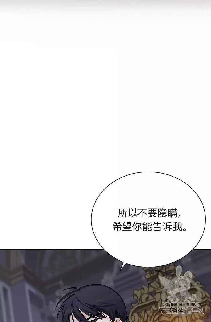 第45话51