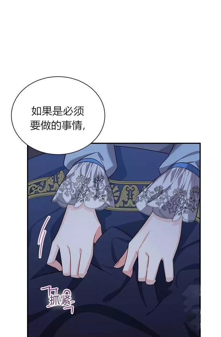 第45话53