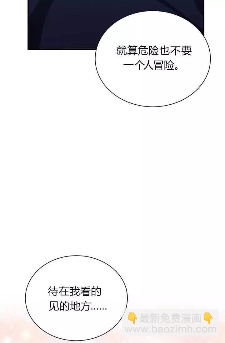 第45话54