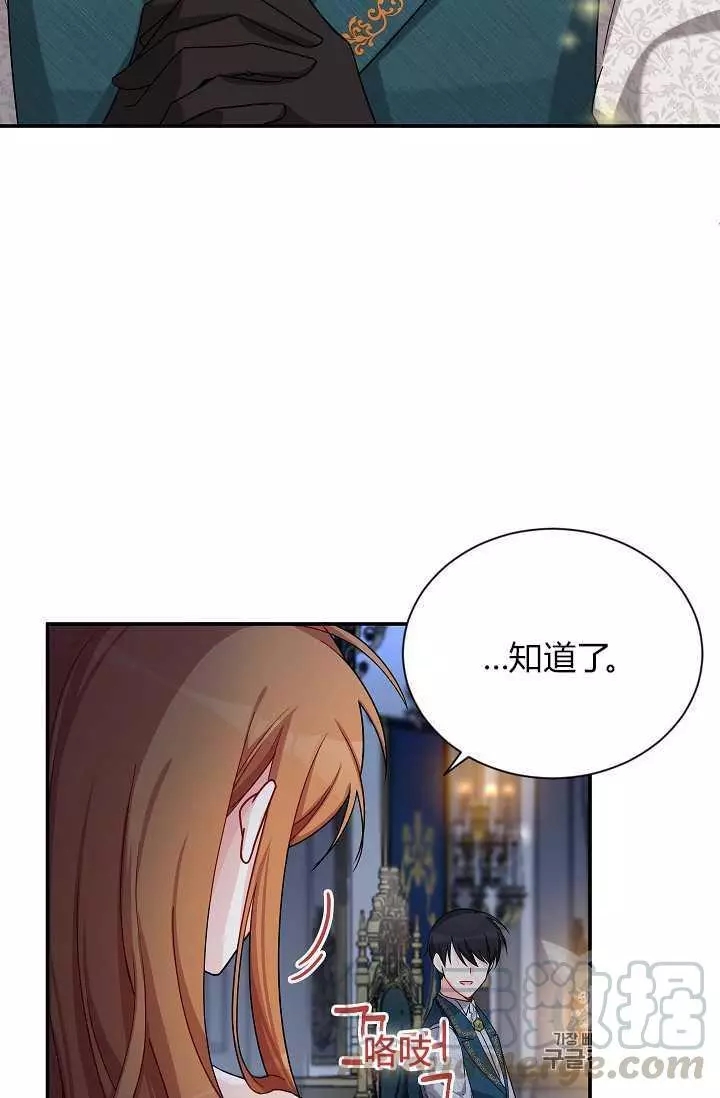 第45话56