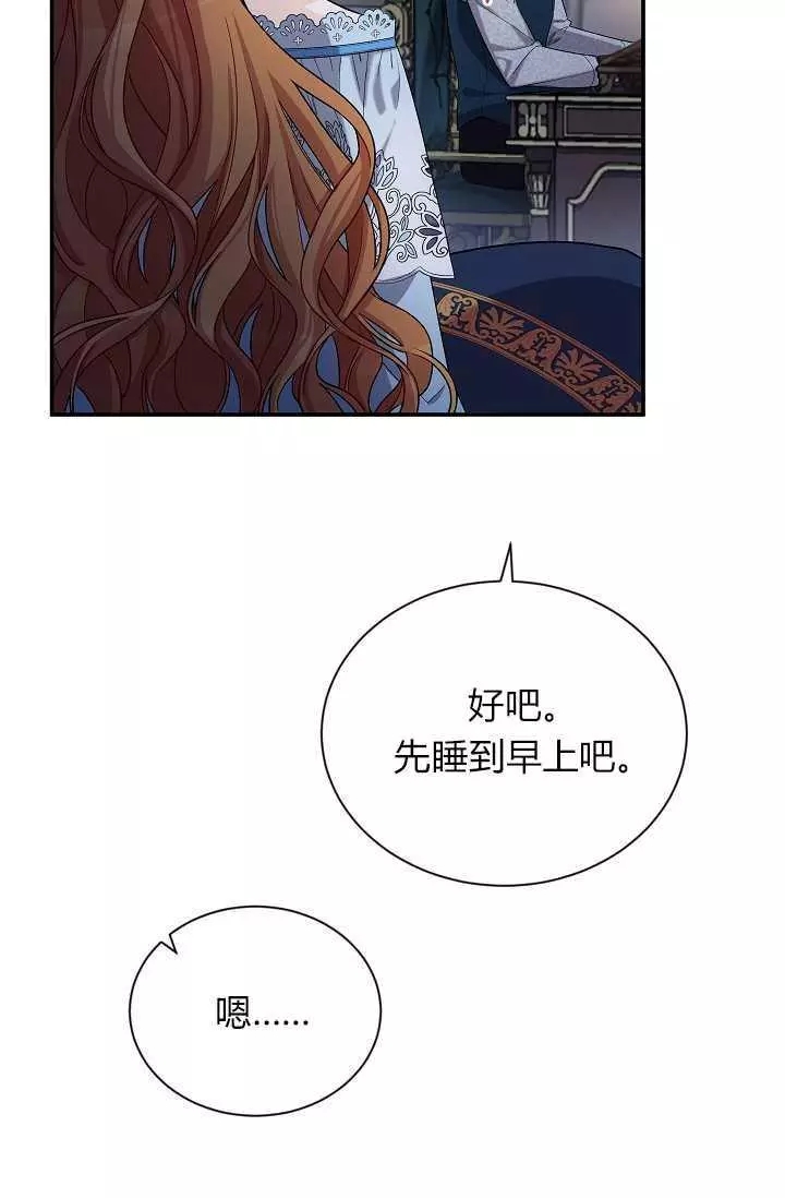 第45话57