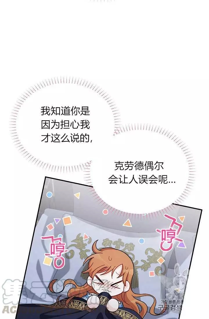 第45话60