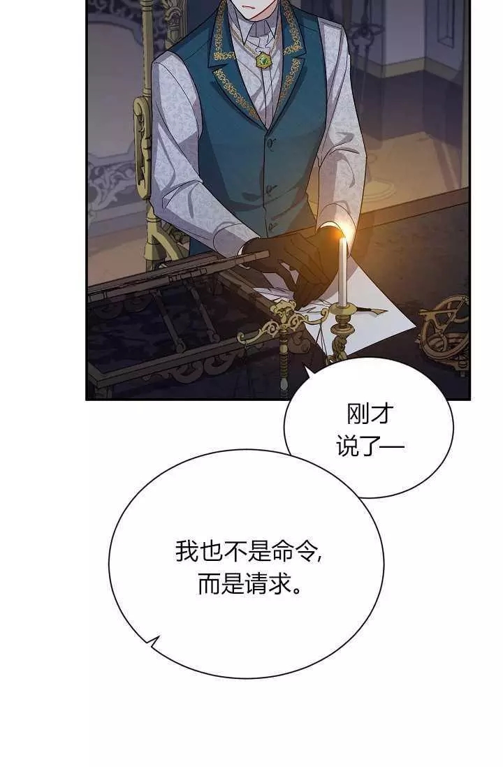 第45话62