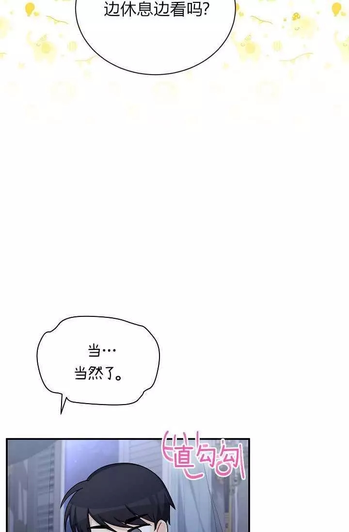 第45话69