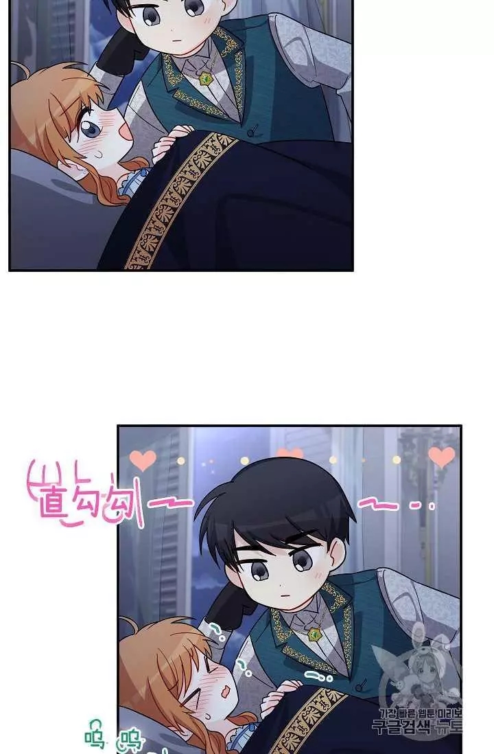 第45话70