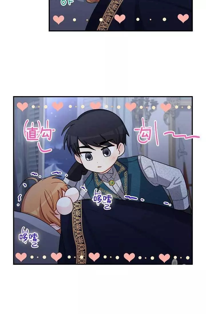 第45话71