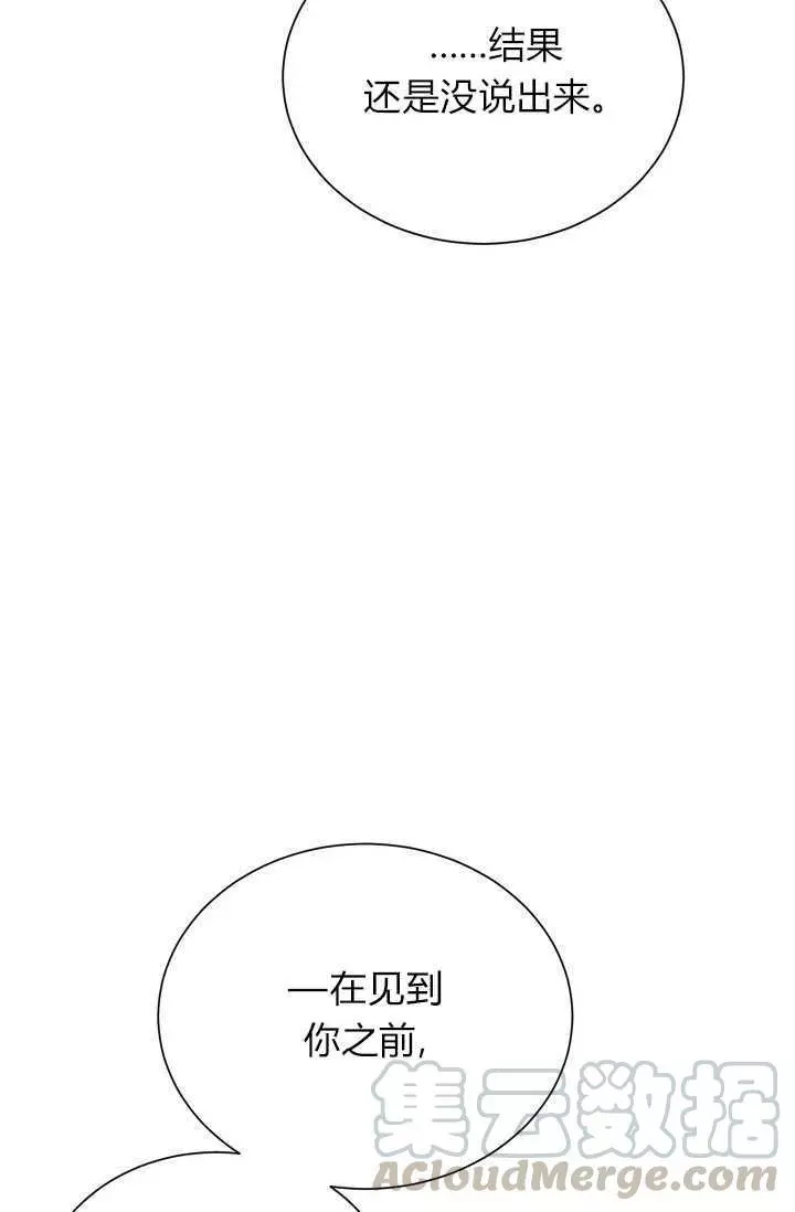 第45话76