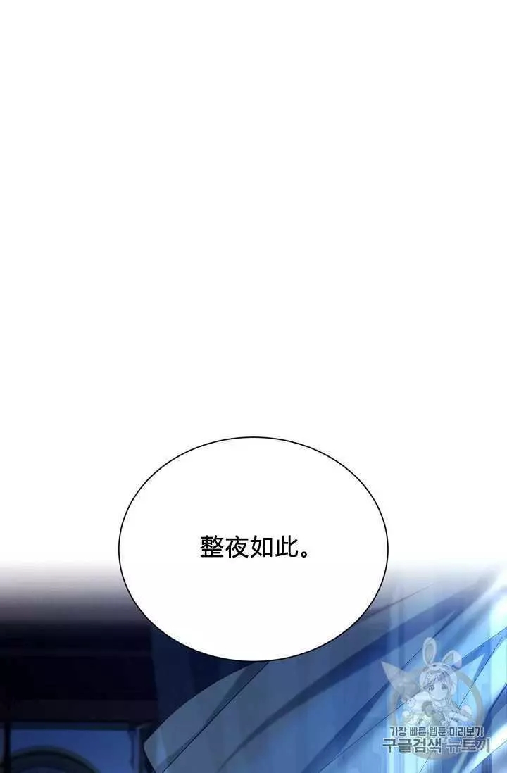 第45话79