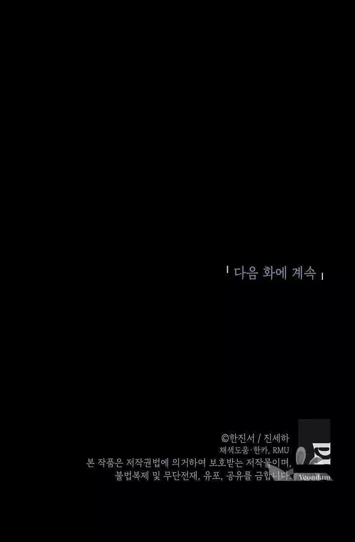 第45话86
