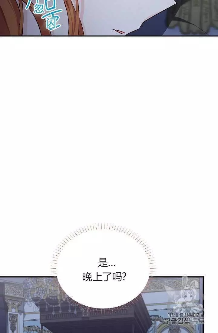 第45话9