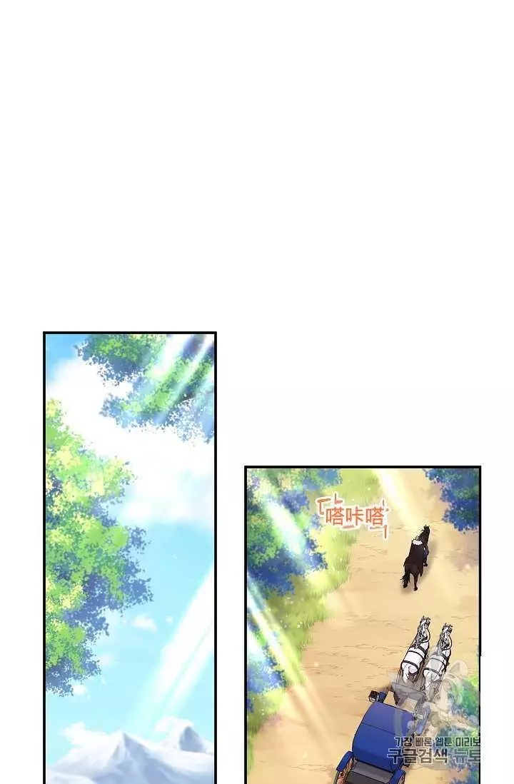第46话13