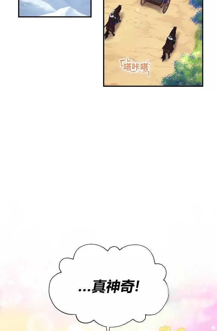 第46话14