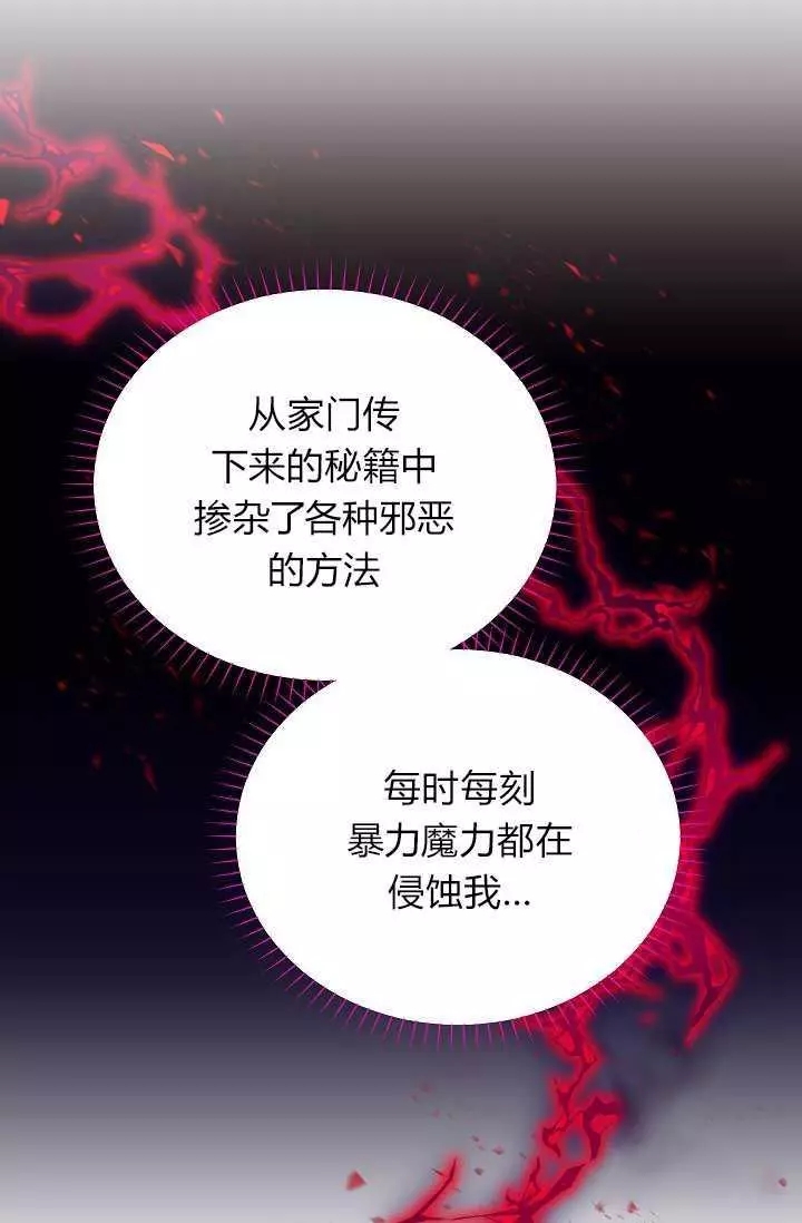 第46话17