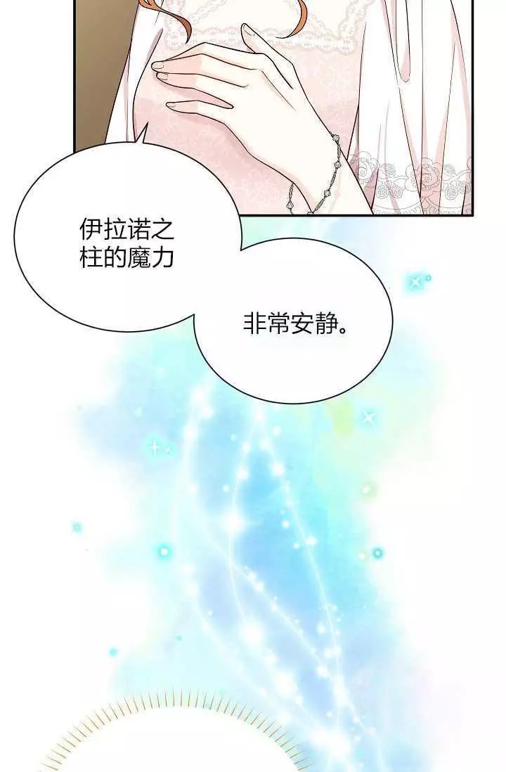 第46话19