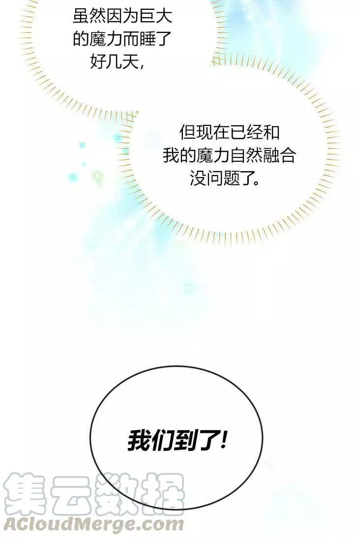 第46话20