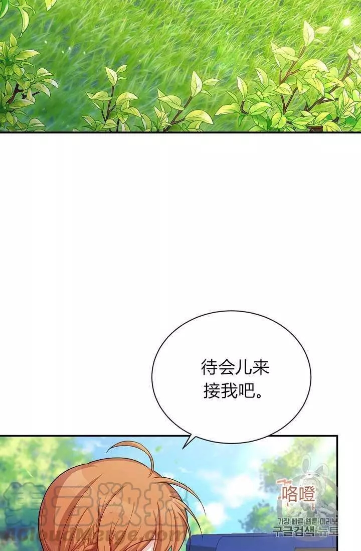第46话24