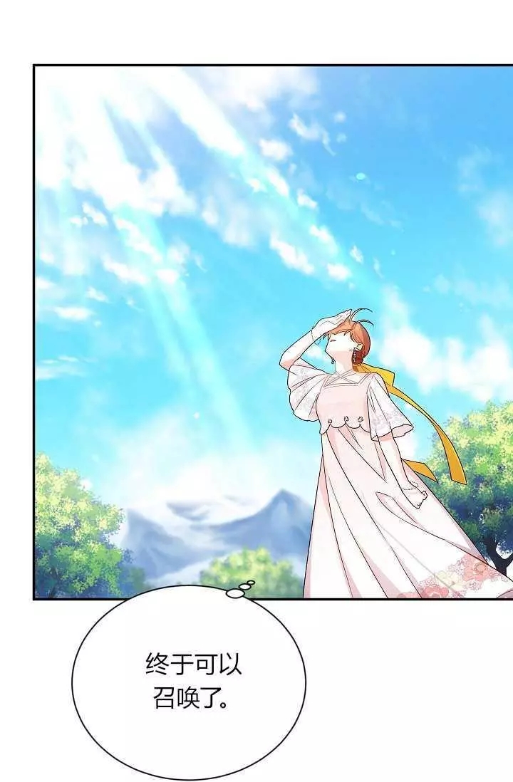 第46话26