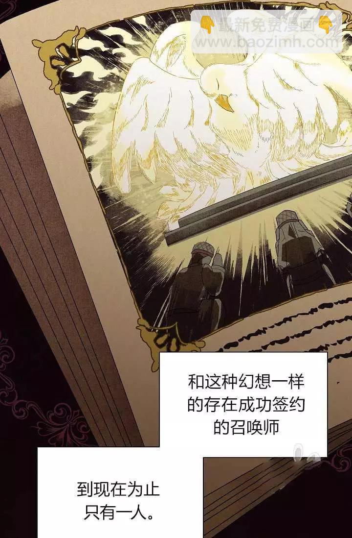 第46话29
