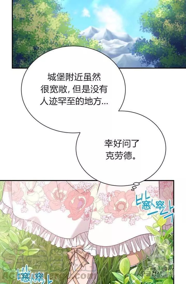 第46话32